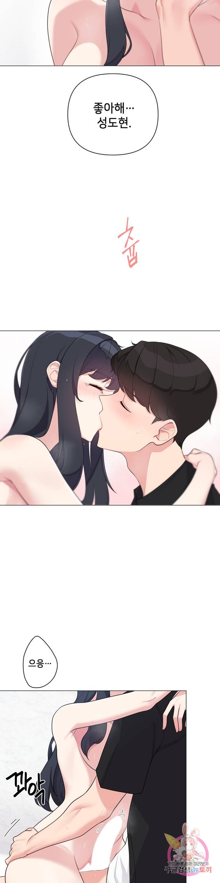 19 Gold Sex Estranged Raw Chapter 5 - Manhwa18.com