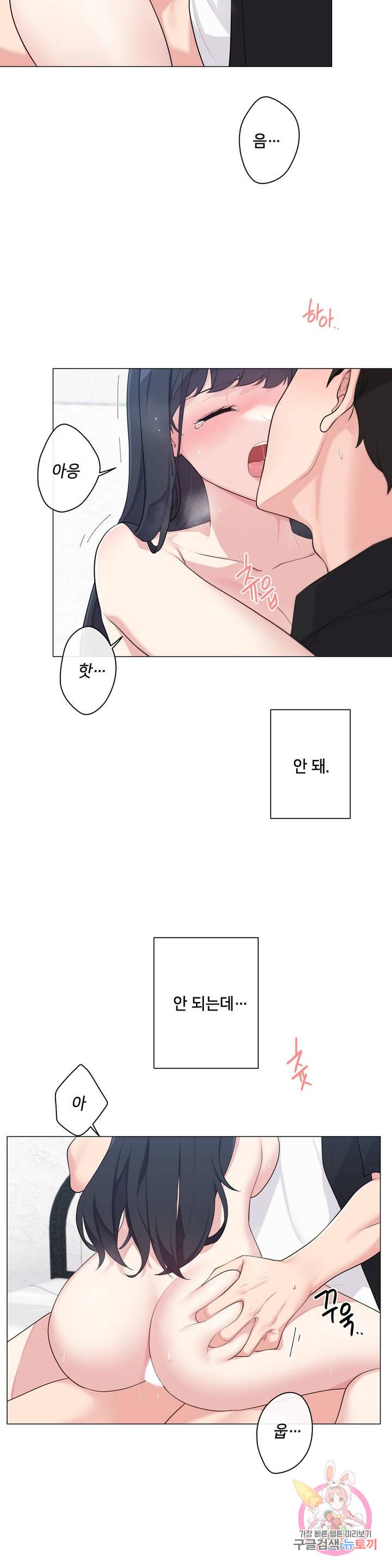 19 Gold Sex Estranged Raw Chapter 5 - Manhwa18.com