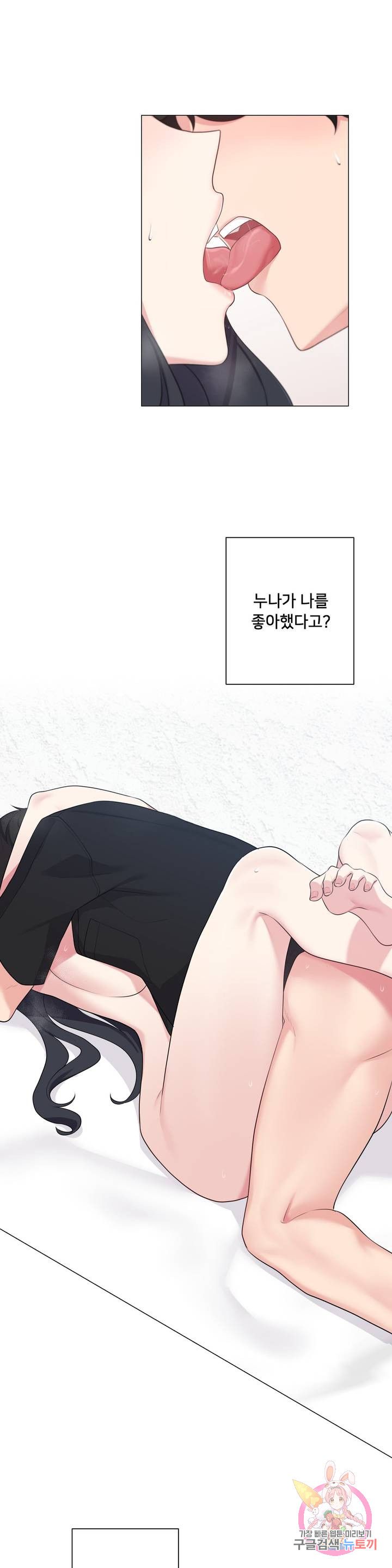 19 Gold Sex Estranged Raw Chapter 5 - Manhwa18.com