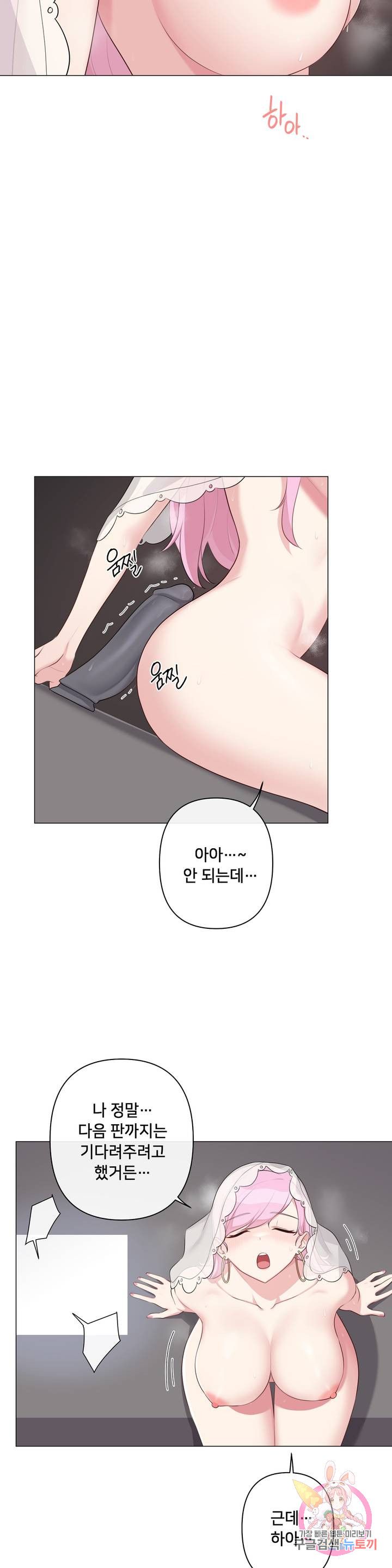 19 Gold Sex Estranged Raw Chapter 7 - Manhwa18.com