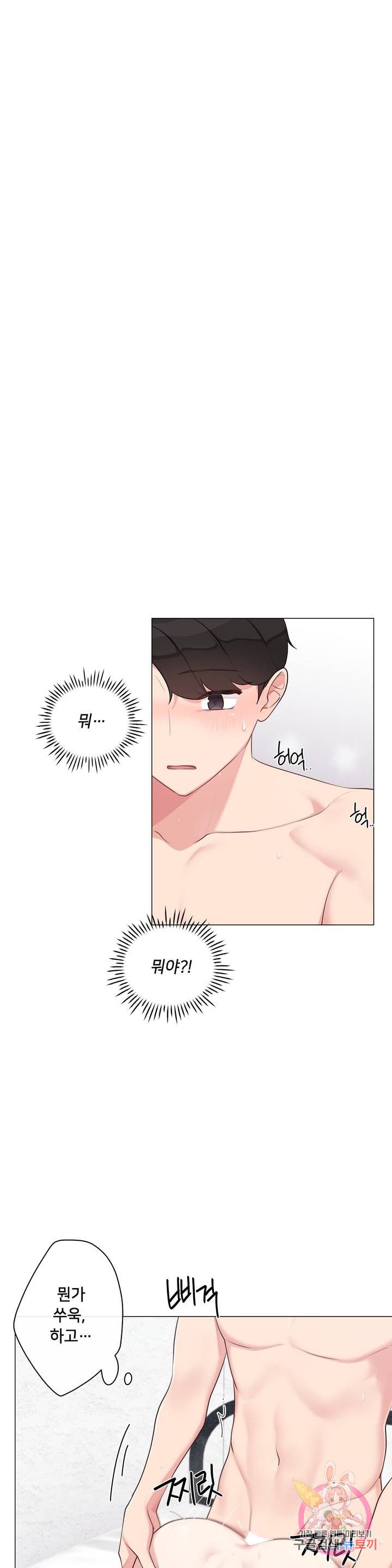 19 Gold Sex Estranged Raw Chapter 7 - Manhwa18.com