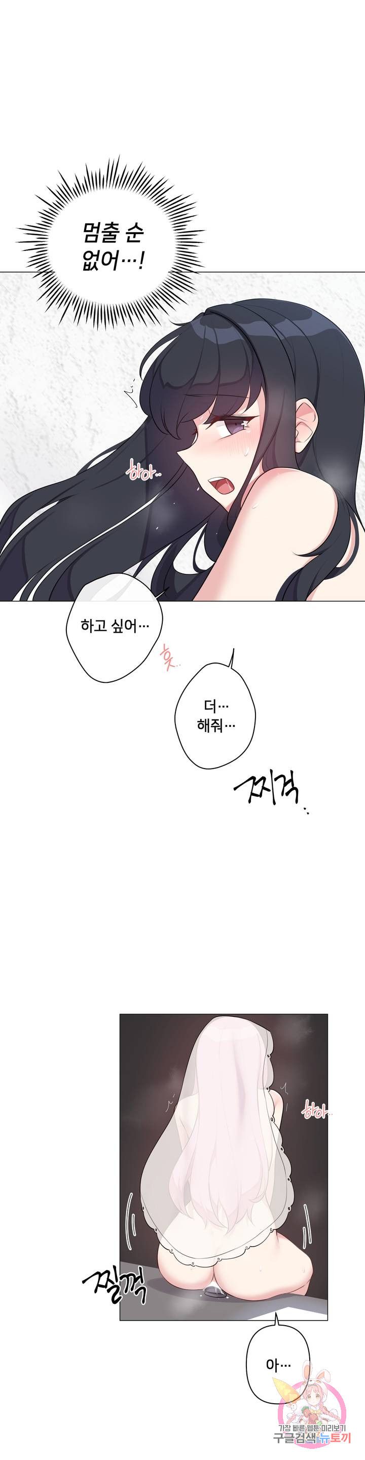 19 Gold Sex Estranged Raw Chapter 7 - Manhwa18.com