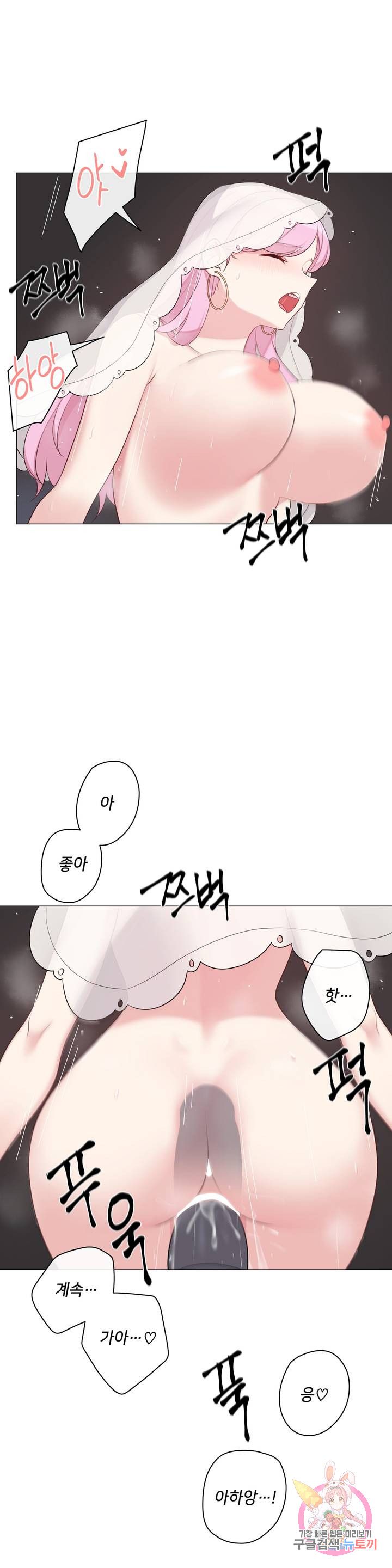 19 Gold Sex Estranged Raw Chapter 7 - Manhwa18.com