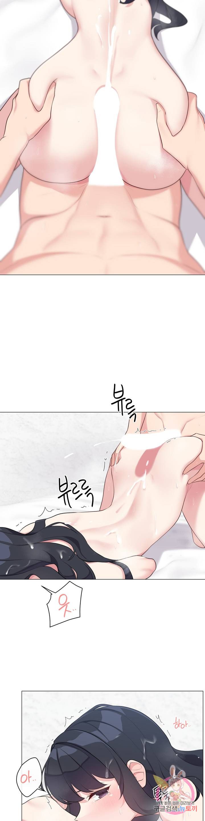 19 Gold Sex Estranged Raw Chapter 7 - Manhwa18.com