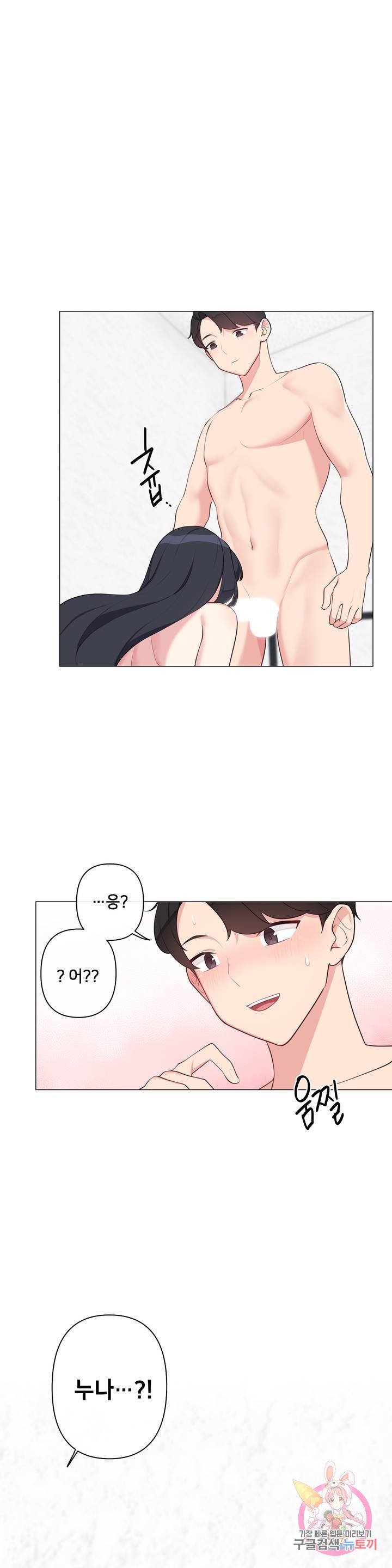 19 Gold Sex Estranged Raw Chapter 7 - Manhwa18.com