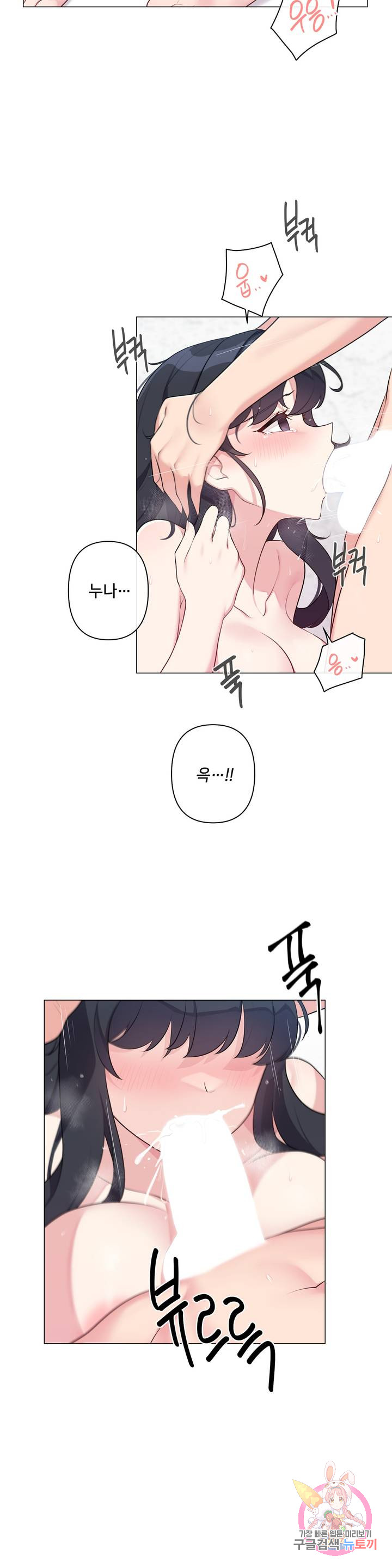 19 Gold Sex Estranged Raw Chapter 8 - Manhwa18.com