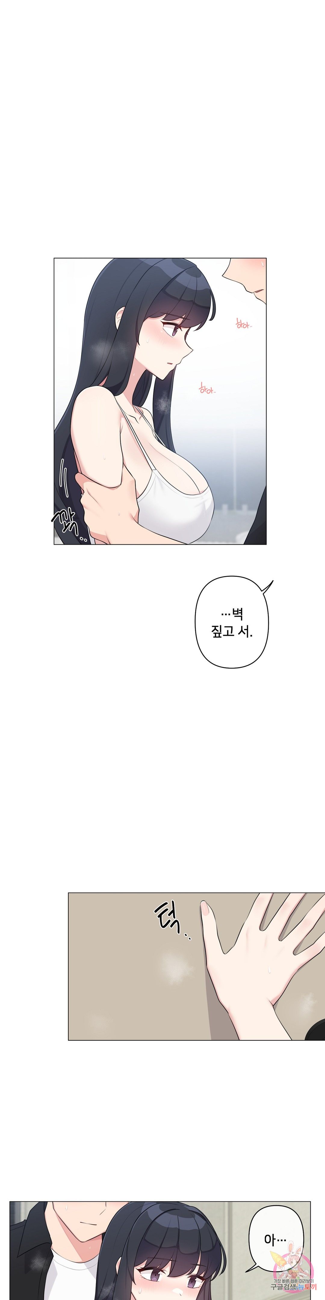 19 Gold Sex Estranged Raw Chapter 9 - Manhwa18.com