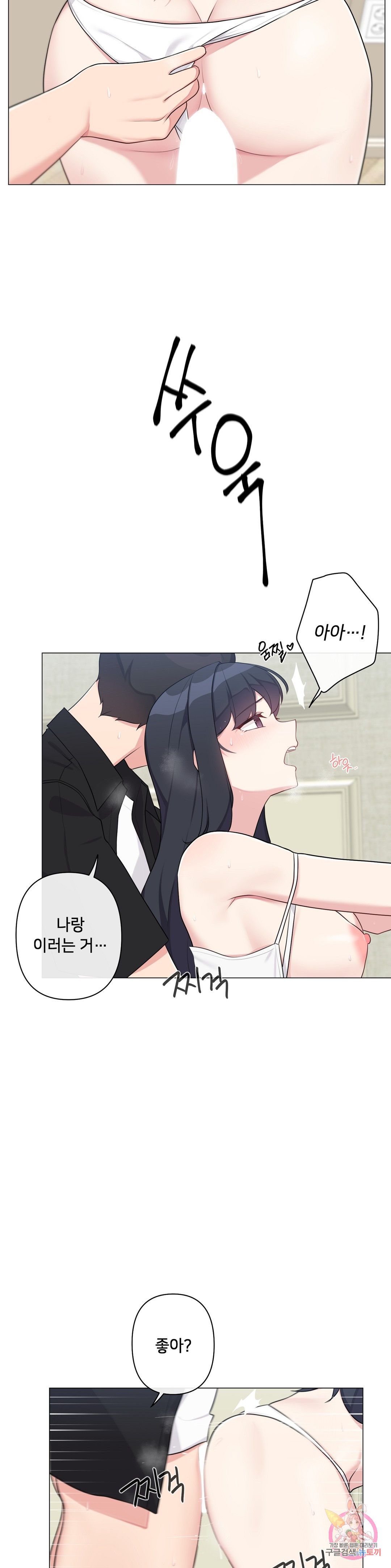 19 Gold Sex Estranged Raw Chapter 9 - Manhwa18.com