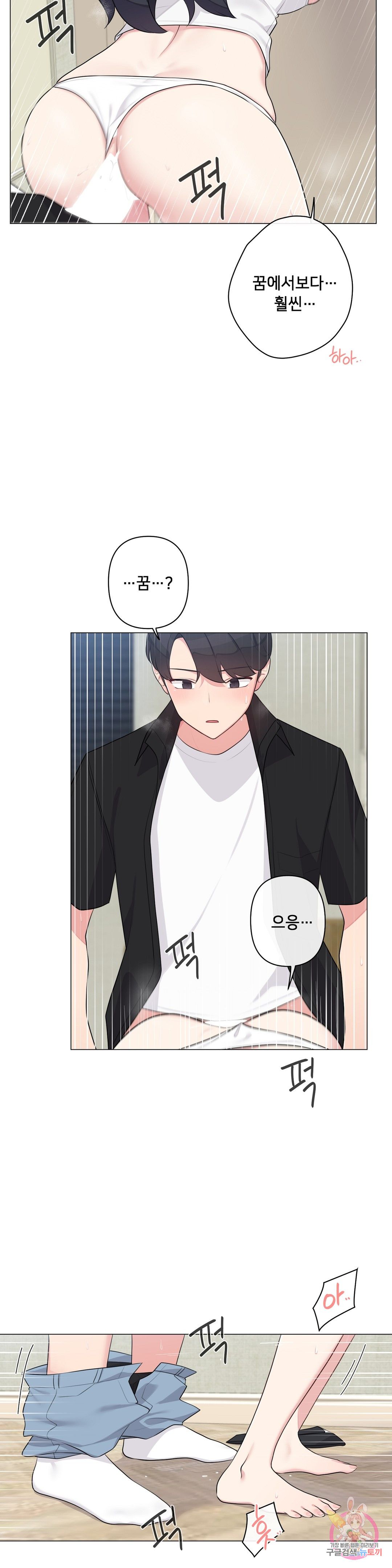 19 Gold Sex Estranged Raw Chapter 9 - Manhwa18.com