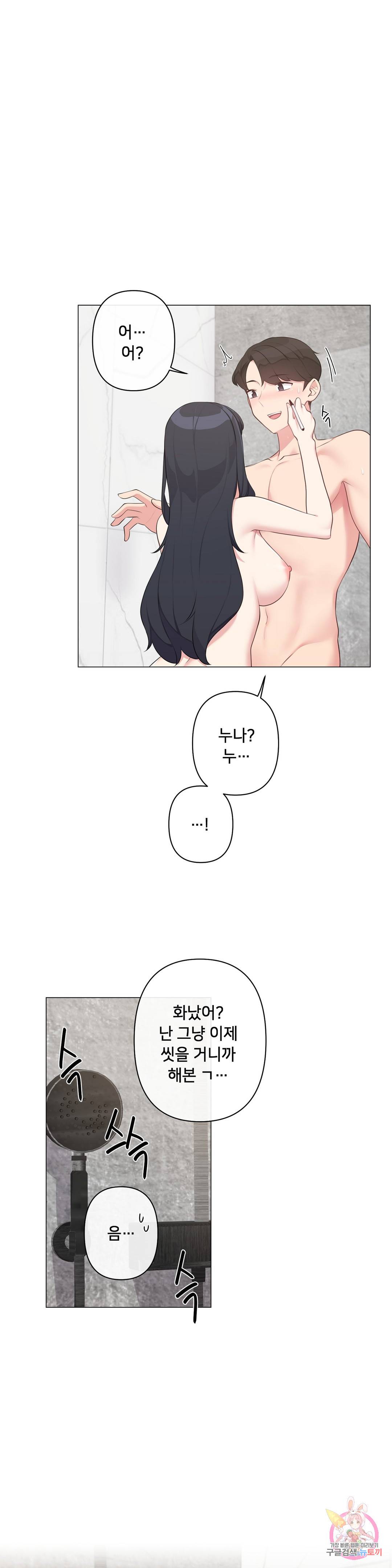 19 Gold Sex Estranged Raw Chapter 9 - Manhwa18.com