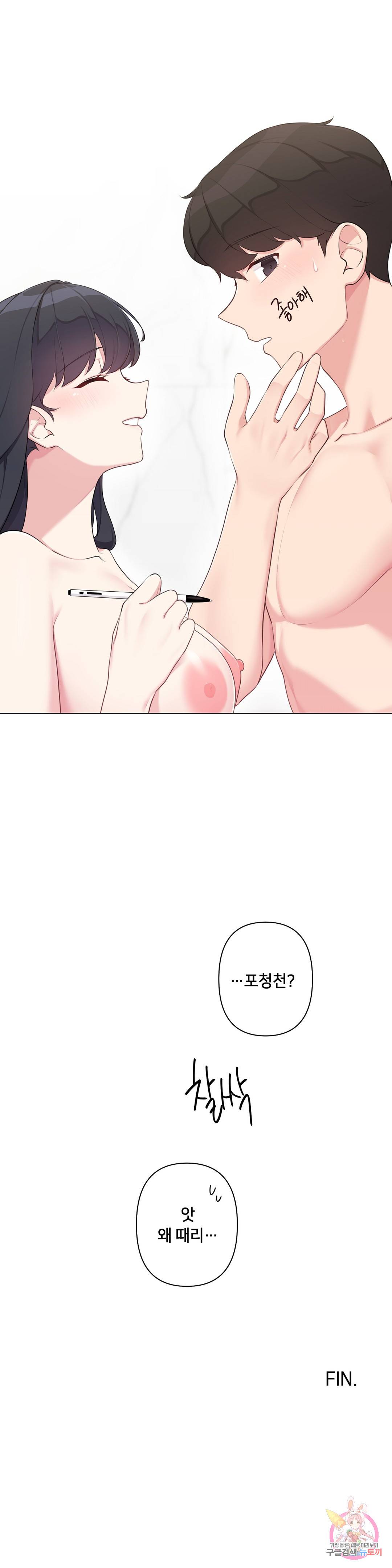 19 Gold Sex Estranged Raw Chapter 9 - Manhwa18.com