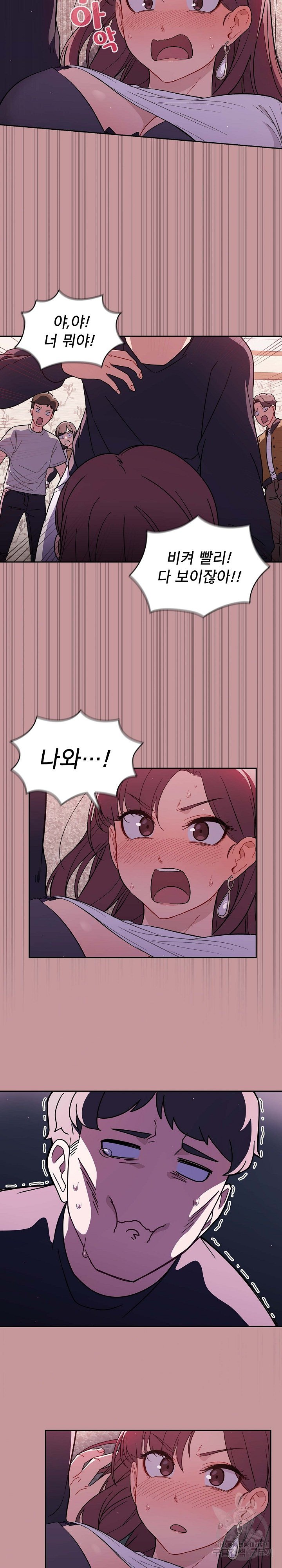 Swichon Raw Chapter 1 - Manhwa18.com