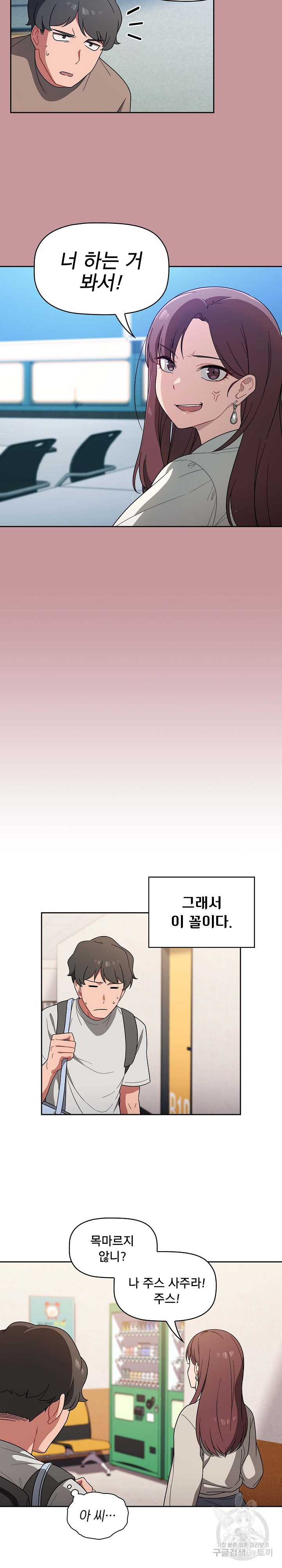 Swichon Raw Chapter 1 - Manhwa18.com