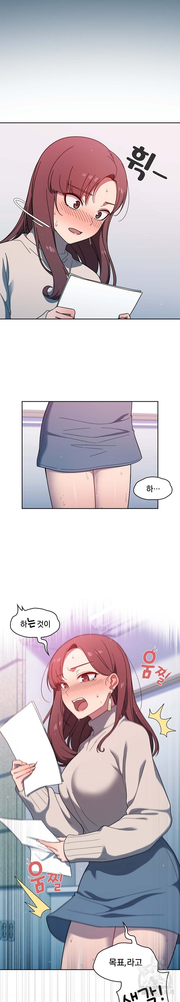 Swichon Raw Chapter 2 - Manhwa18.com