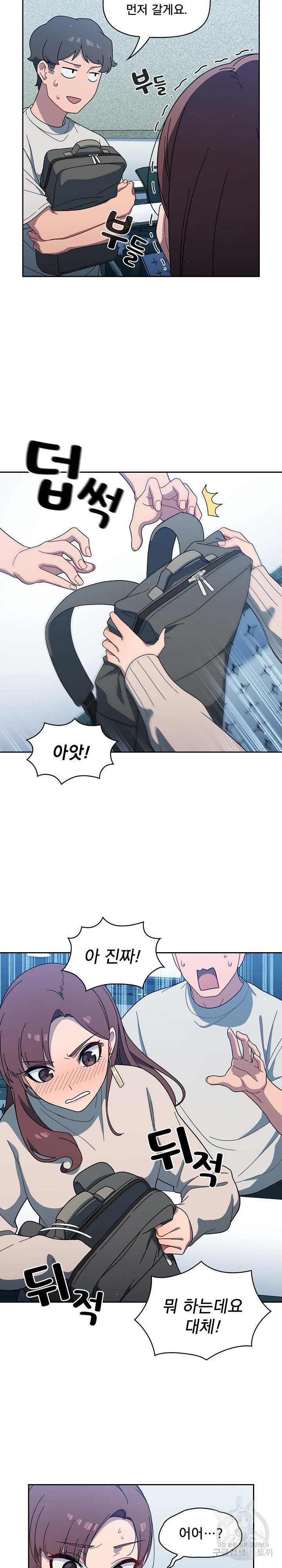 Swichon Raw Chapter 2 - Manhwa18.com