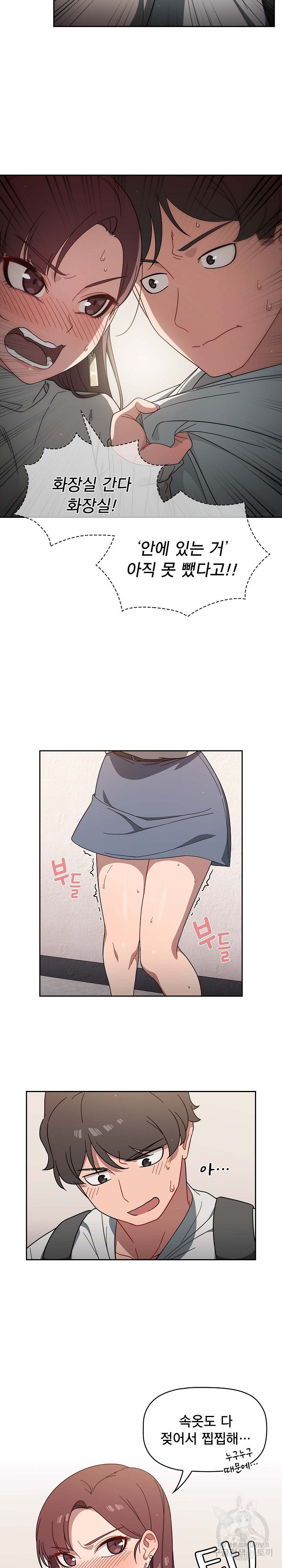 Swichon Raw Chapter 3 - Manhwa18.com