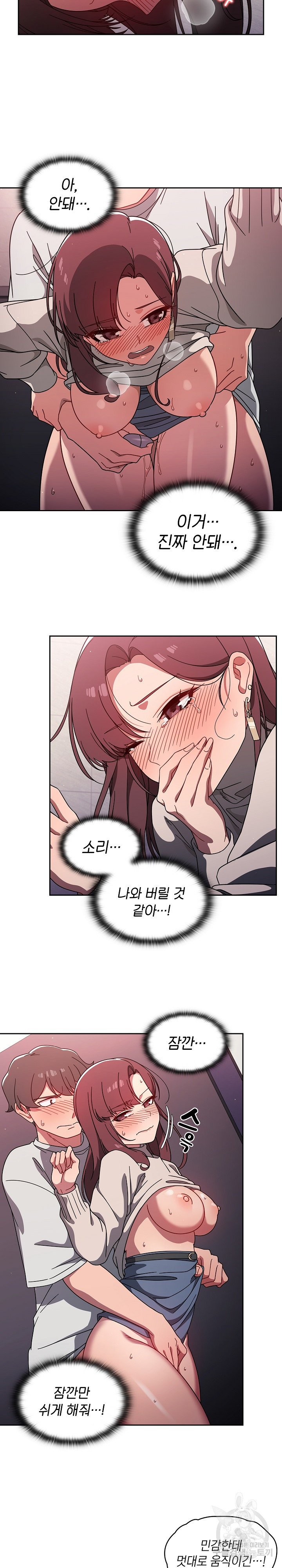 Swichon Raw Chapter 6 - Manhwa18.com