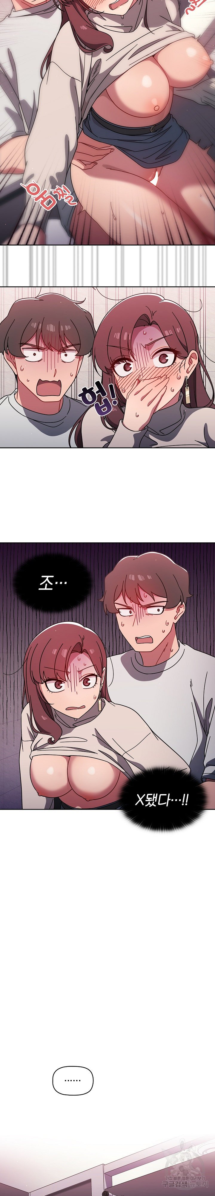 Swichon Raw Chapter 6 - Manhwa18.com