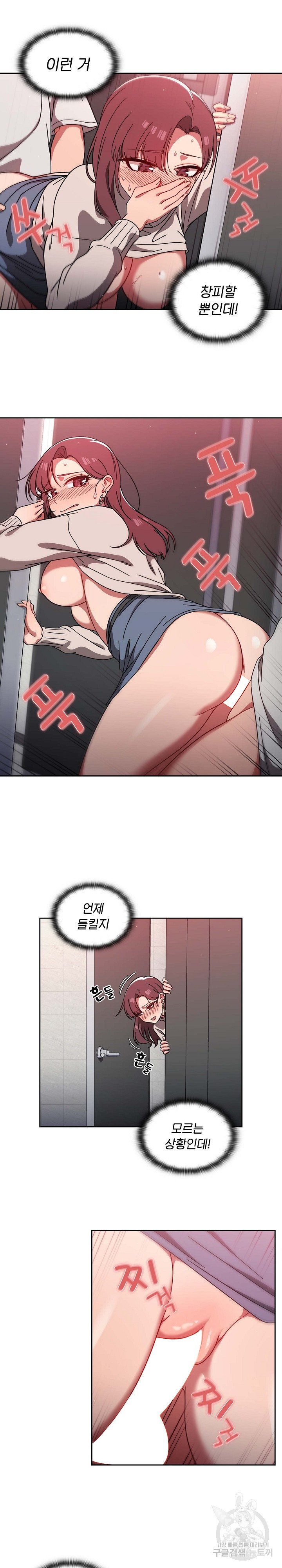 Swichon Raw Chapter 7 - Manhwa18.com