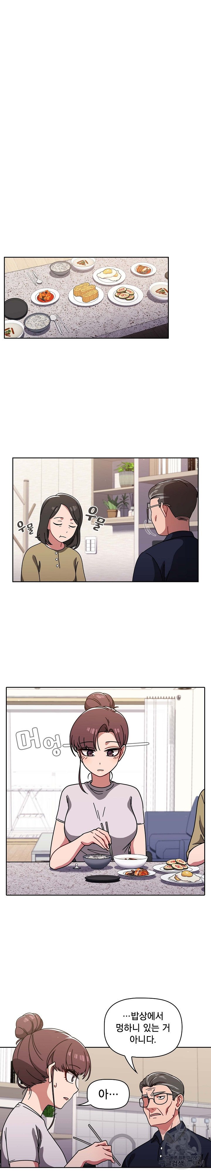 Swichon Raw Chapter 8 - Manhwa18.com