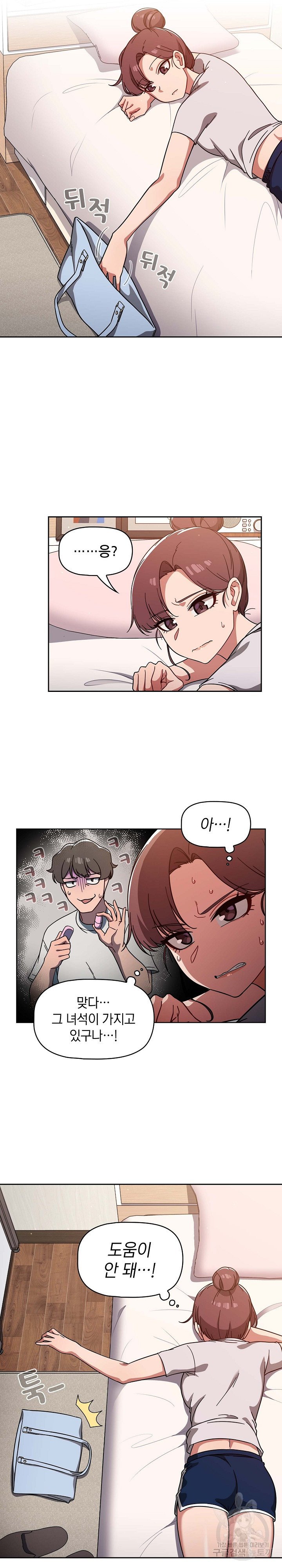 Swichon Raw Chapter 8 - Manhwa18.com