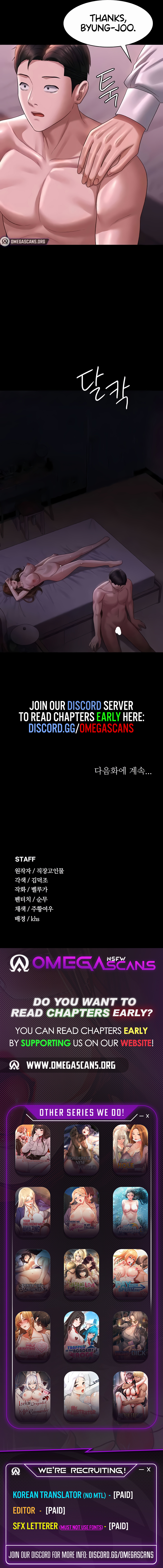 Supervisor Access Chapter 129 - Manhwa18.com