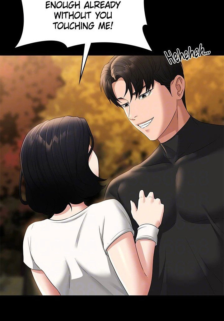 Supervisor Access Chapter 50 - Manhwa18.com