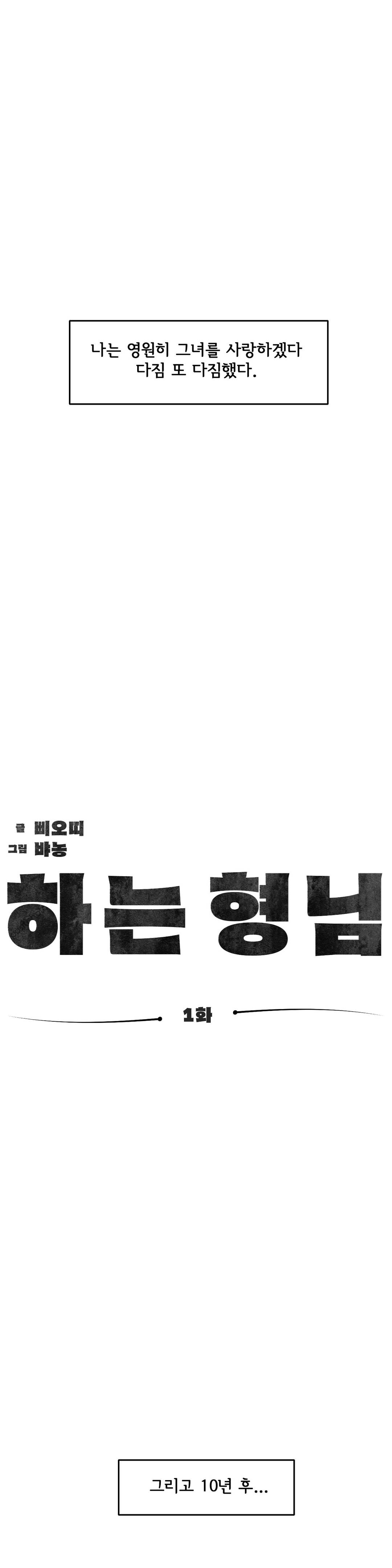 Shimiken Raw Chapter 1 - Manhwa18.com