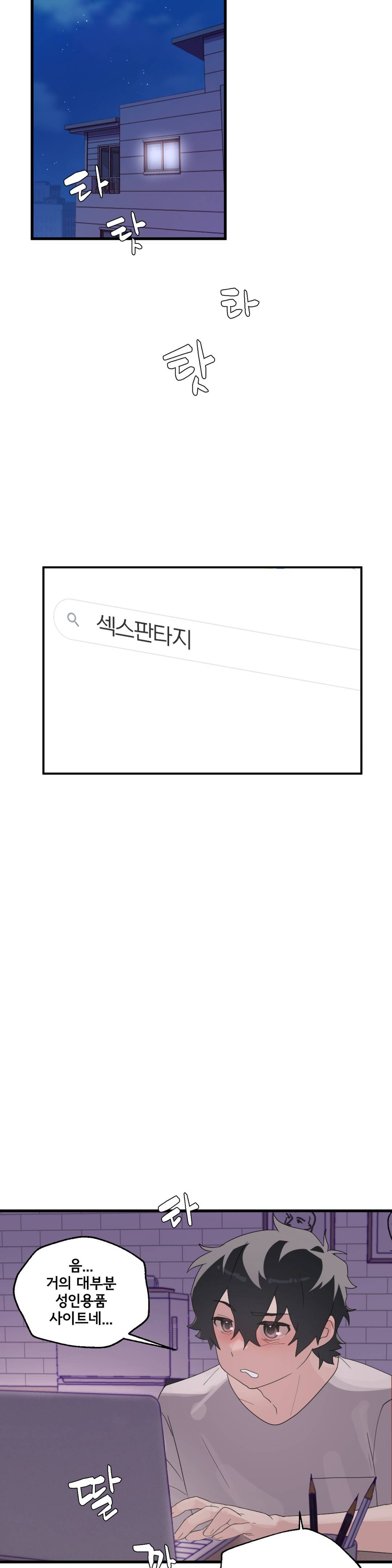 Shimiken Raw Chapter 1 - Manhwa18.com