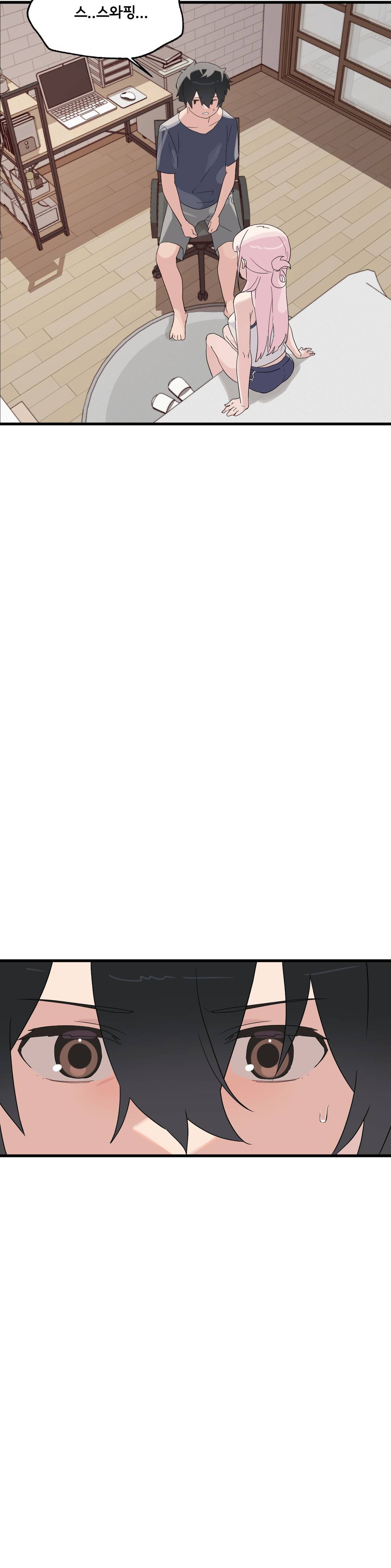 Shimiken Raw Chapter 1 - Manhwa18.com