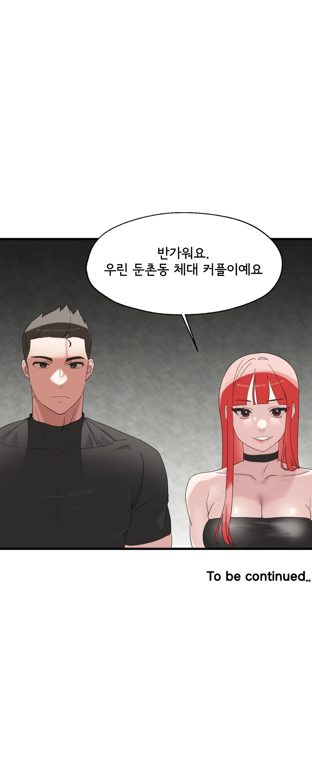 Shimiken Raw Chapter 1 - Manhwa18.com