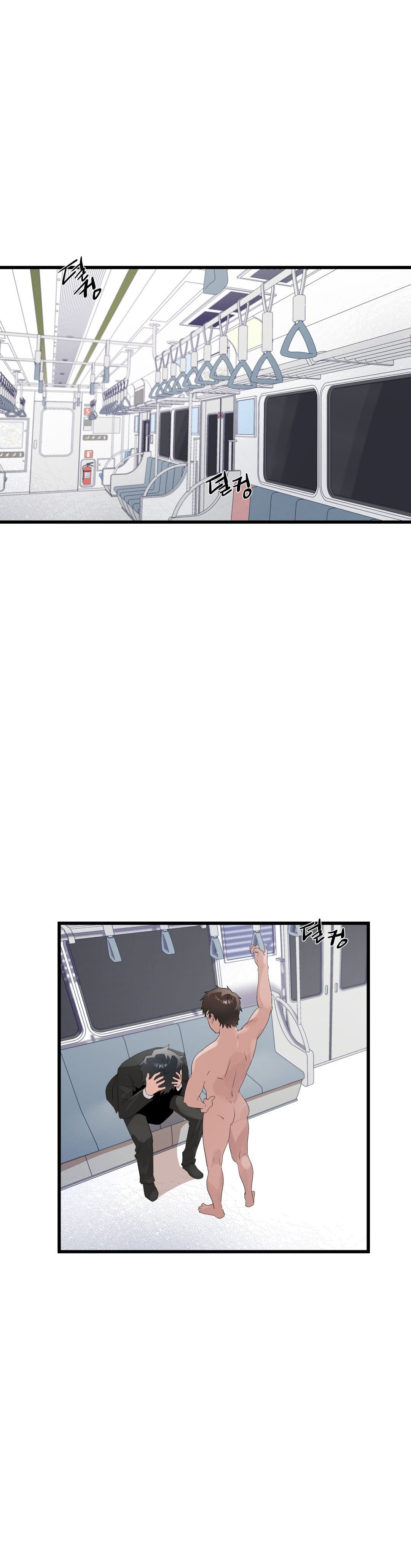 Shimiken Raw Chapter 10 - Manhwa18.com