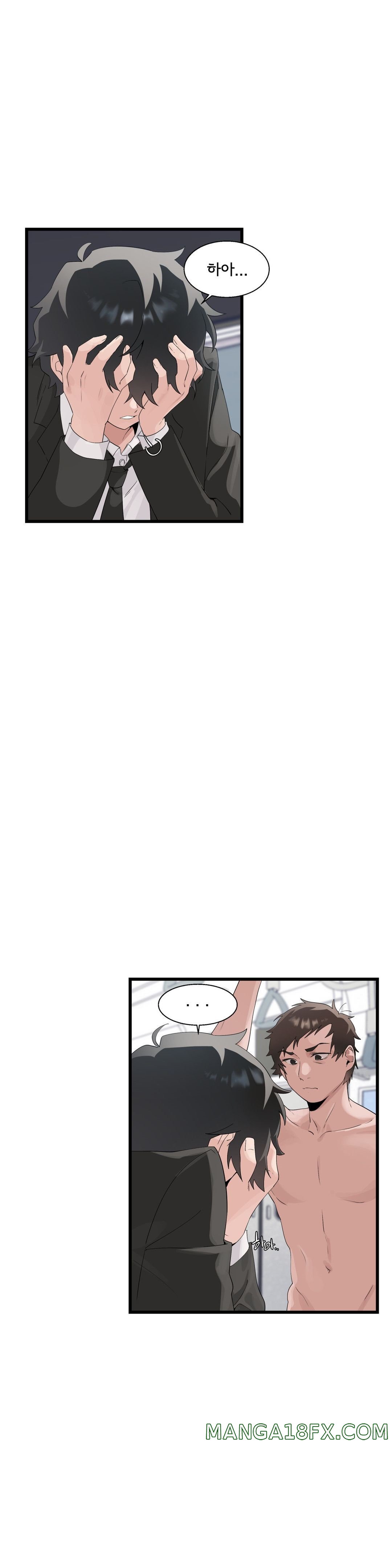 Shimiken Raw Chapter 10 - Manhwa18.com