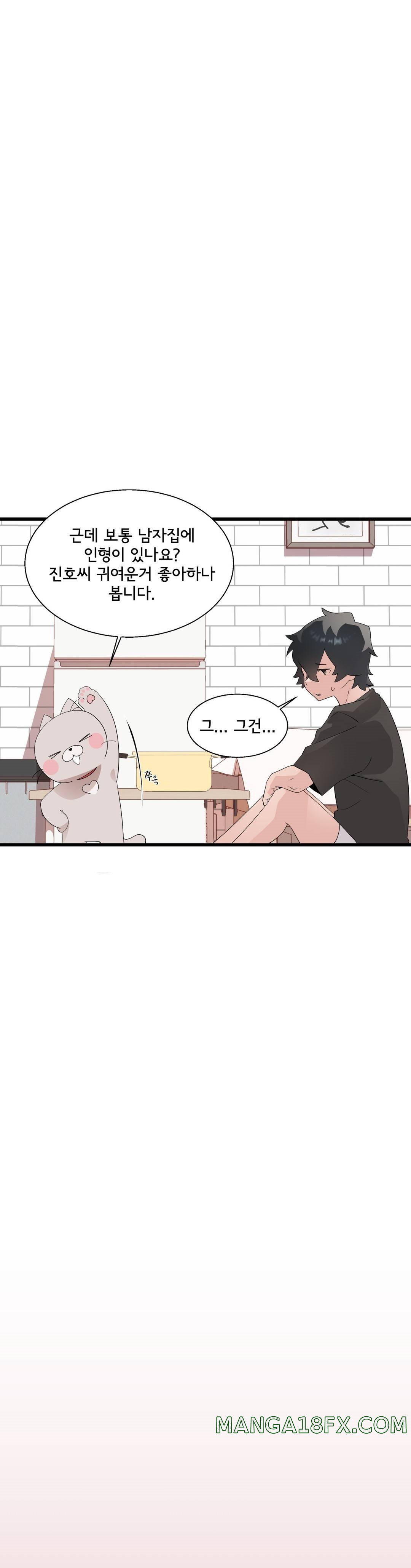 Shimiken Raw Chapter 10 - Manhwa18.com