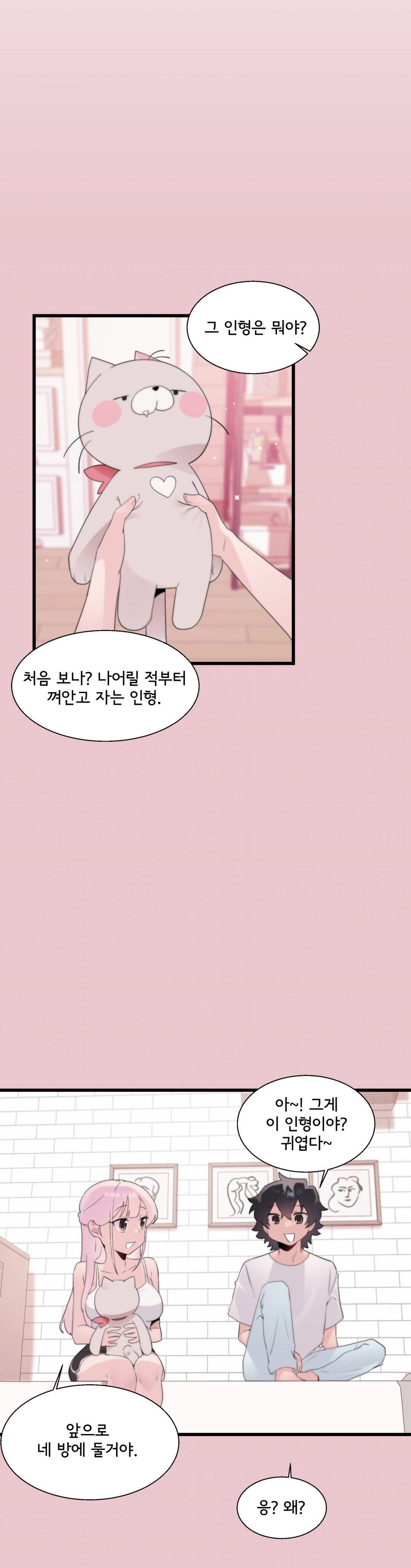 Shimiken Raw Chapter 10 - Manhwa18.com