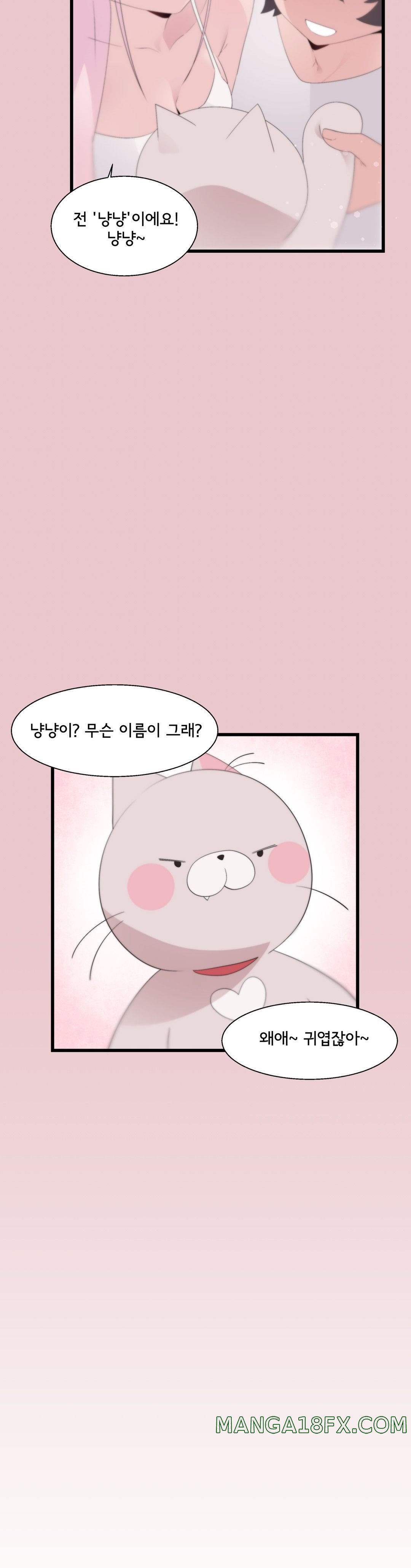 Shimiken Raw Chapter 10 - Manhwa18.com