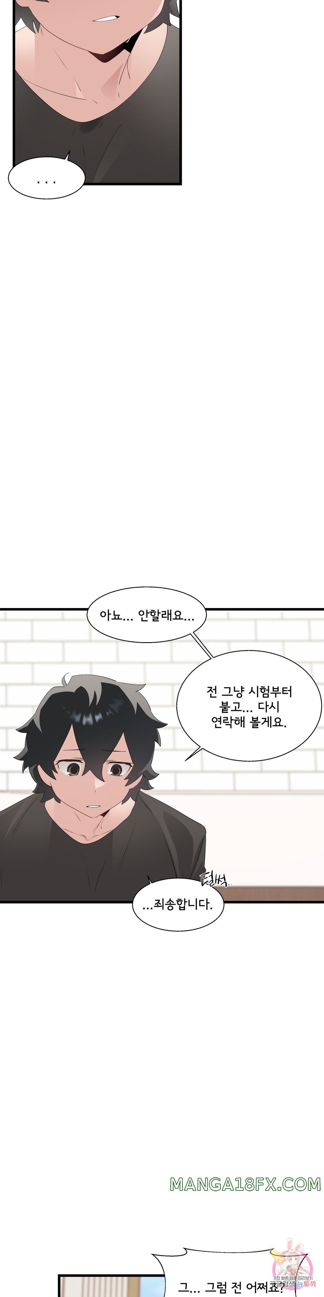 Shimiken Raw Chapter 10 - Manhwa18.com