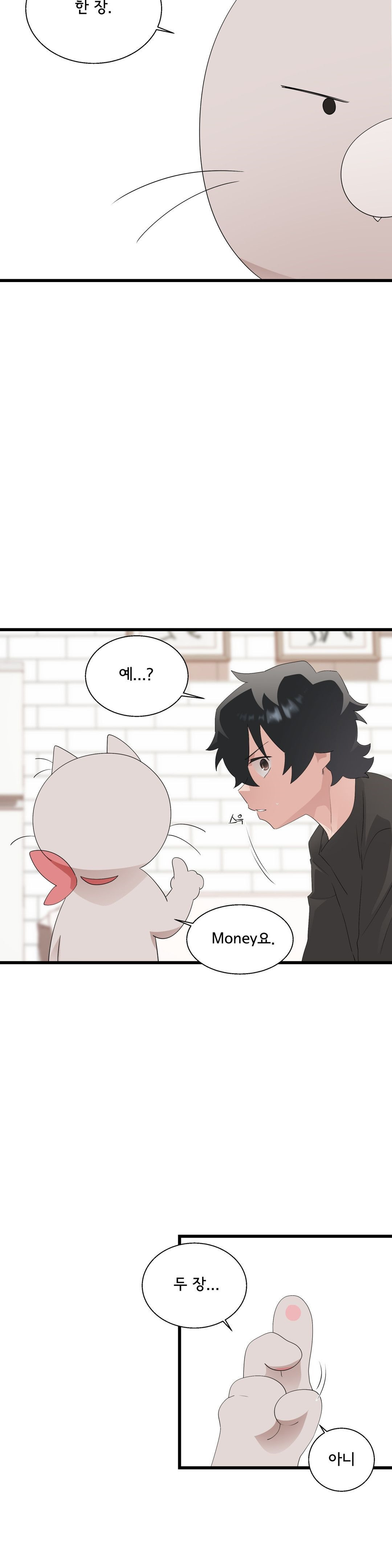 Shimiken Raw Chapter 10 - Manhwa18.com