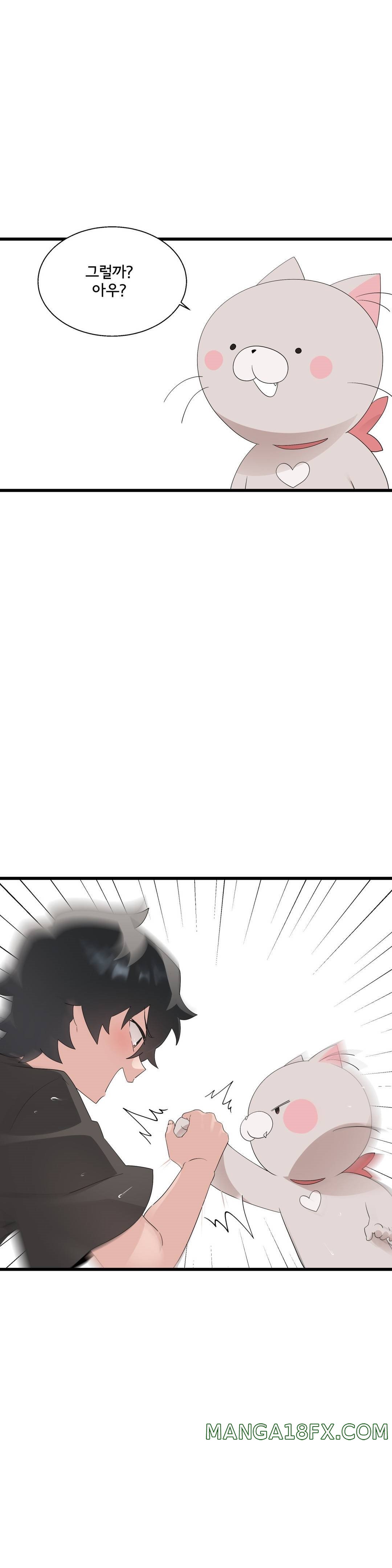 Shimiken Raw Chapter 10 - Manhwa18.com