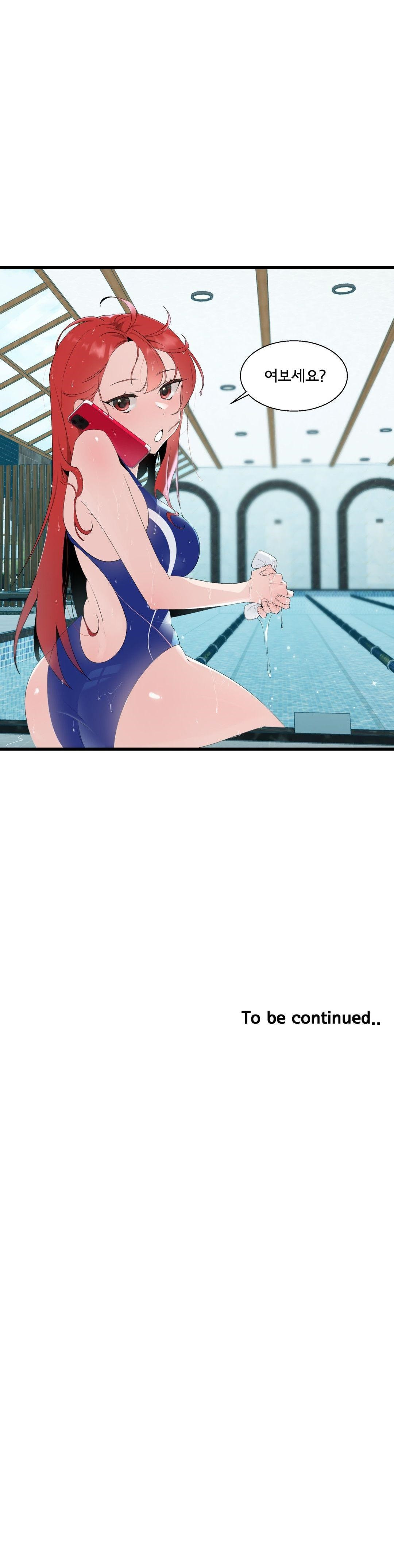 Shimiken Raw Chapter 10 - Manhwa18.com