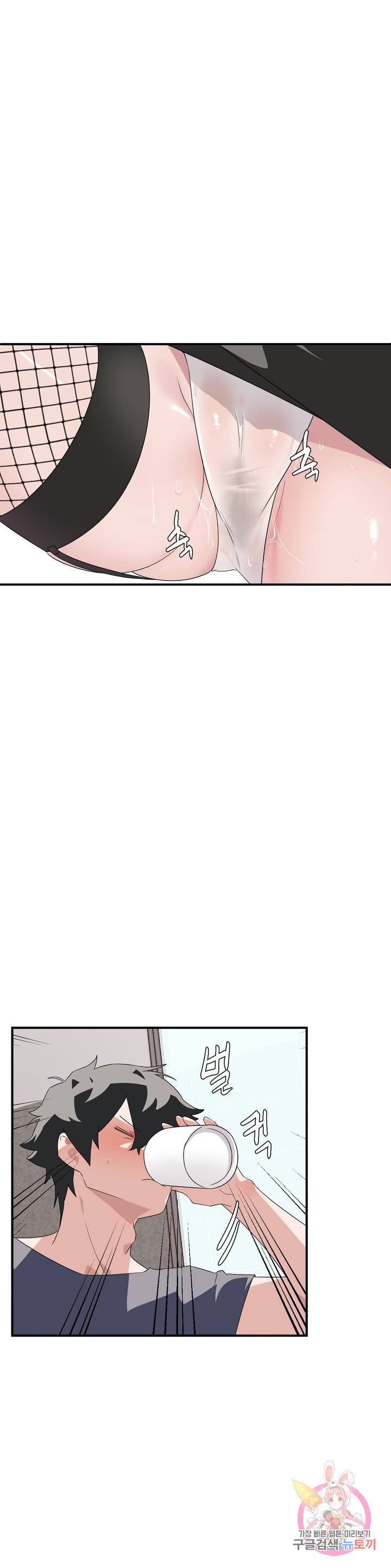 Shimiken Raw Chapter 2 - Manhwa18.com