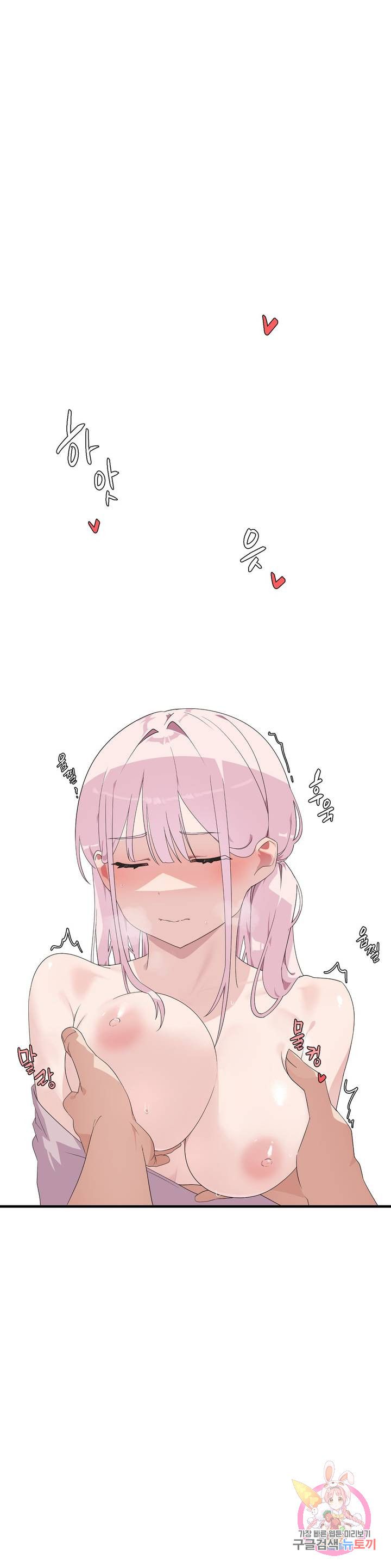 Shimiken Raw Chapter 2 - Manhwa18.com