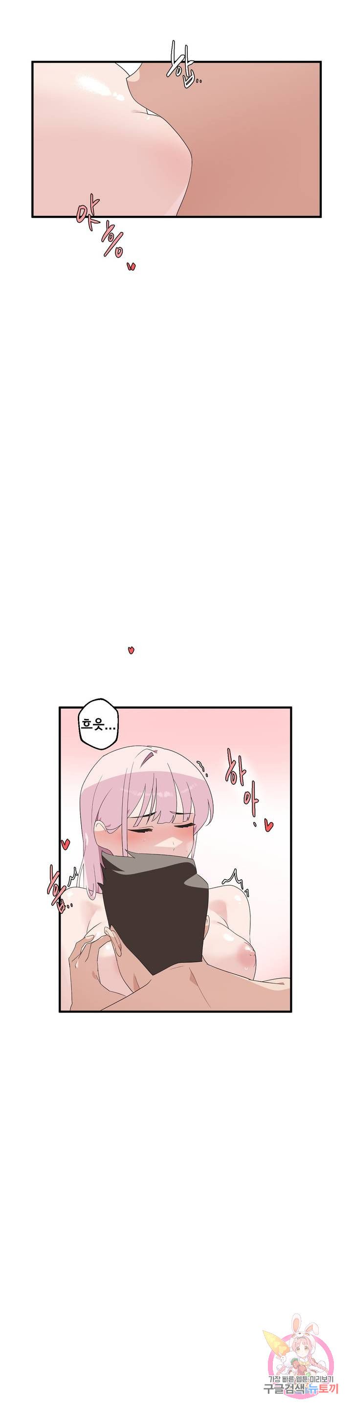 Shimiken Raw Chapter 2 - Manhwa18.com