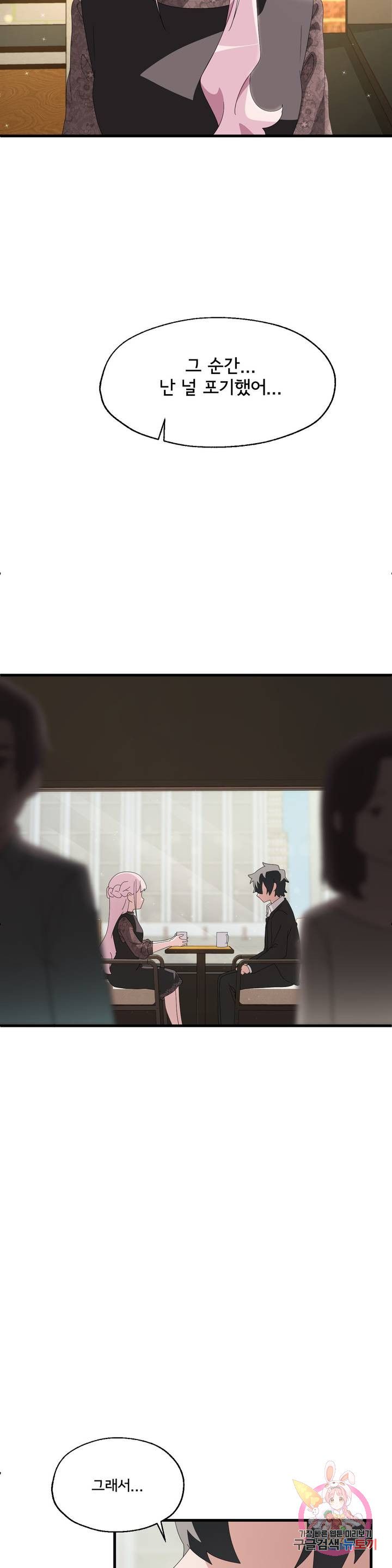 Shimiken Raw Chapter 4 - Manhwa18.com