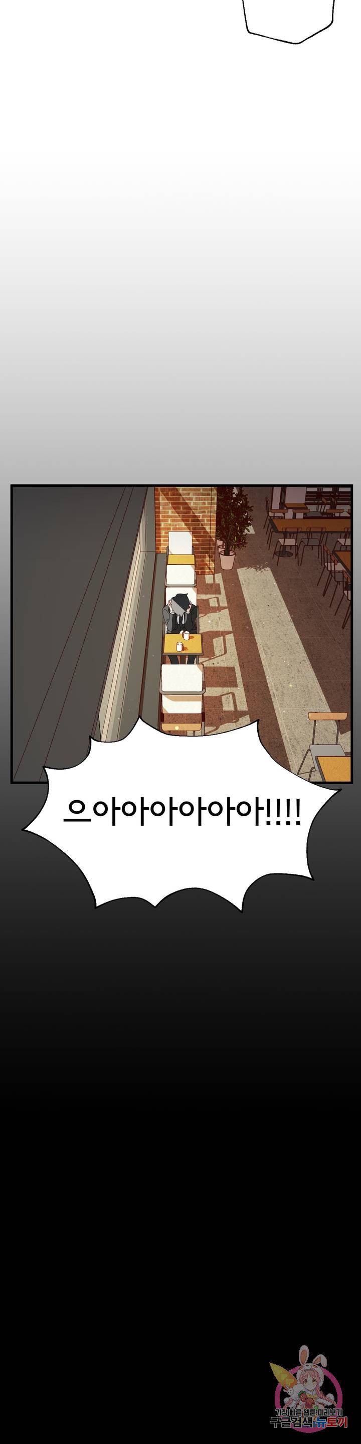 Shimiken Raw Chapter 4 - Manhwa18.com