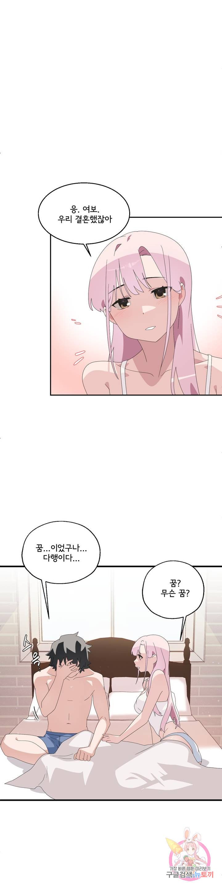 Shimiken Raw Chapter 4 - Manhwa18.com