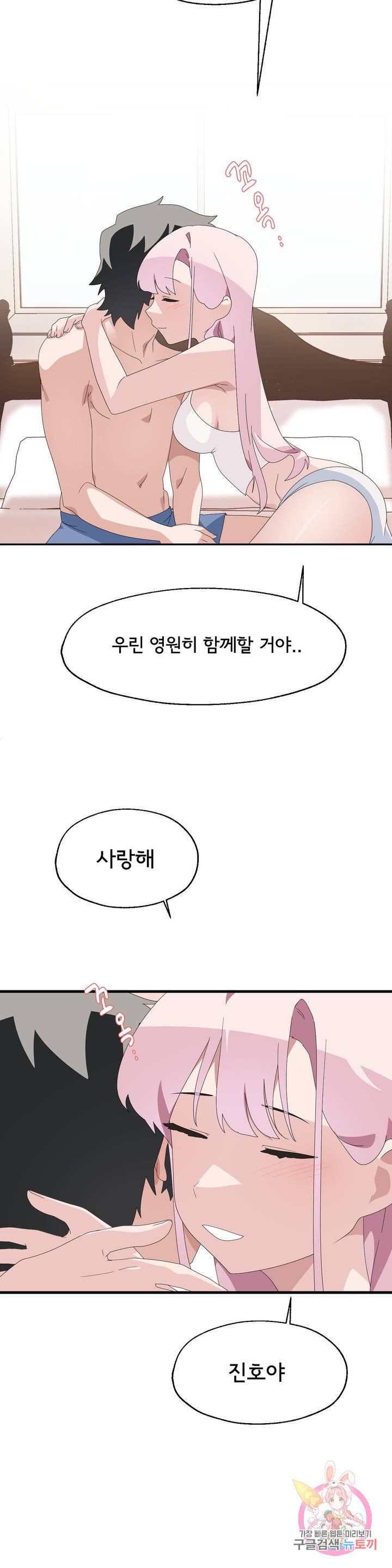 Shimiken Raw Chapter 4 - Manhwa18.com