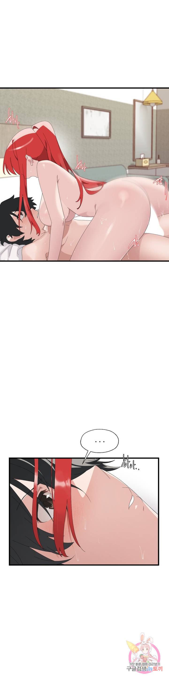 Shimiken Raw Chapter 5 - Manhwa18.com