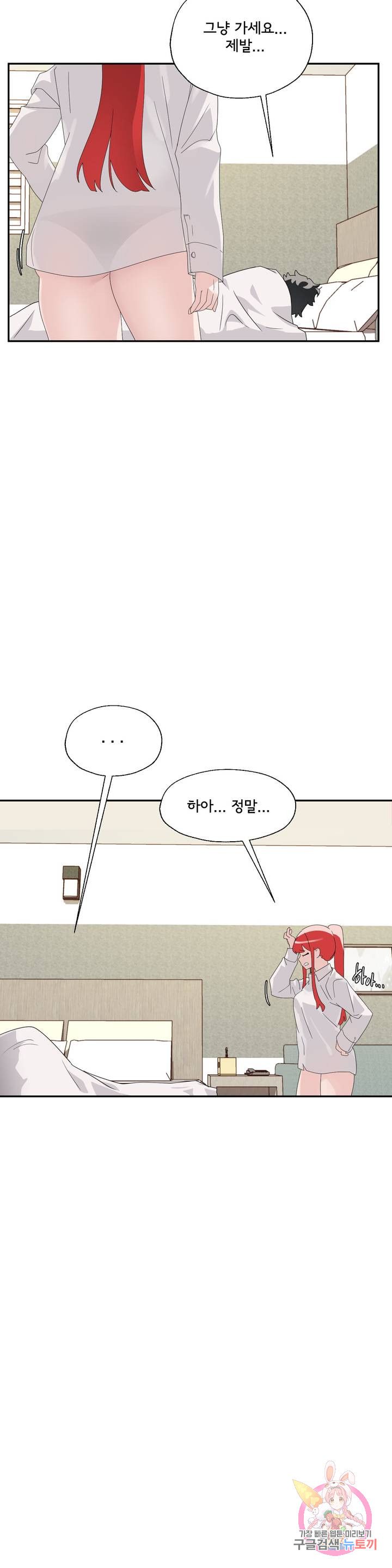 Shimiken Raw Chapter 5 - Manhwa18.com