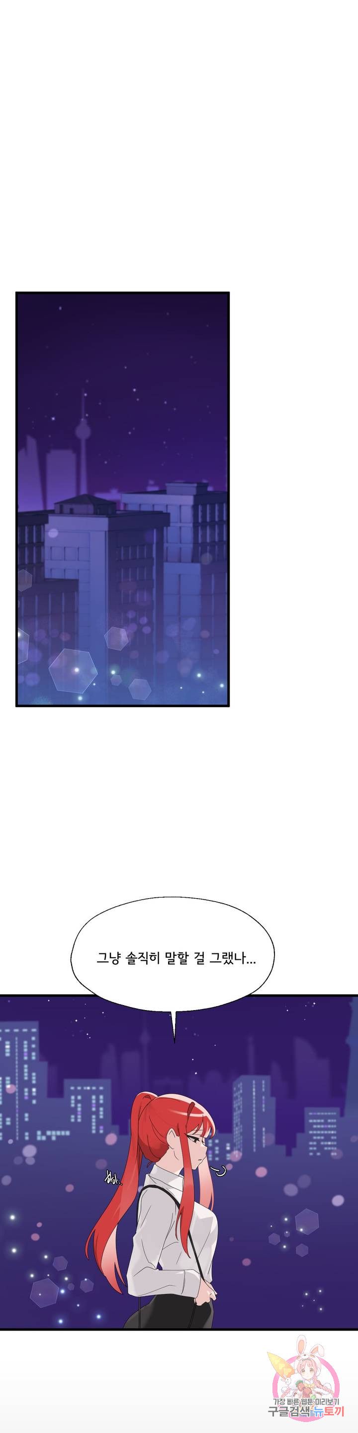 Shimiken Raw Chapter 5 - Manhwa18.com